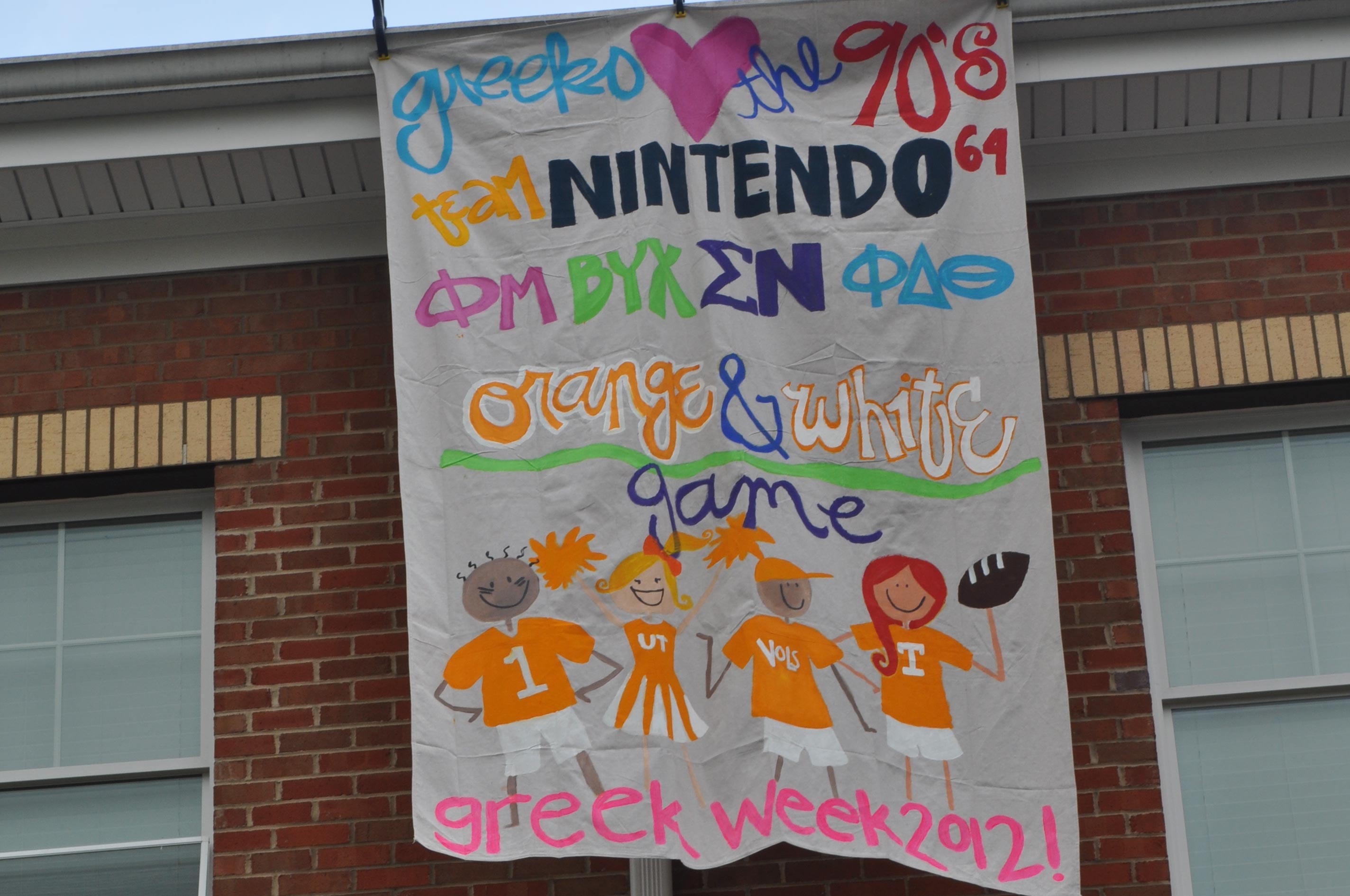 Sigma Nu UTK finished second out of 14 teams during Greek Week 2012-04